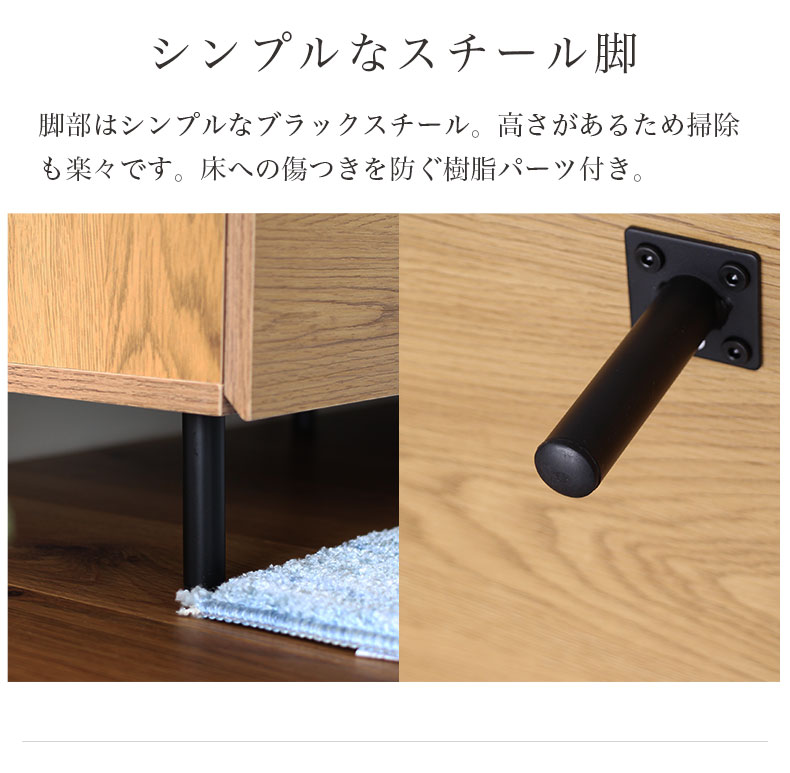 幅120cm TVボード ベガの機能
