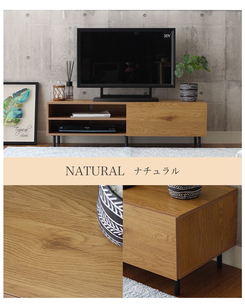 幅120cm TVボード ベガのカラー