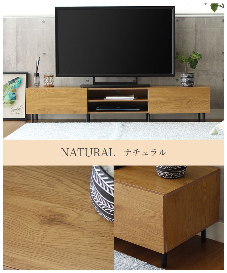幅180cm TVボード ベガのカラー