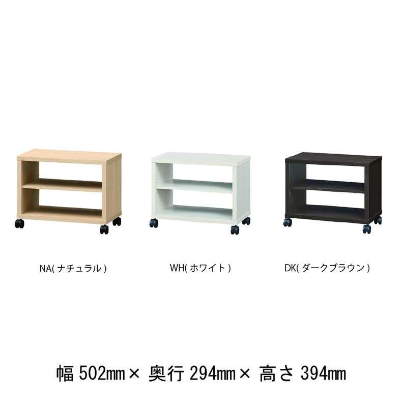 約50cm幅 テレビ台 FUL-4050TV フルニコのカラー
