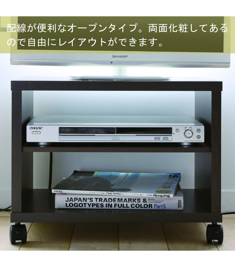 約50cm幅 テレビ台 FUL-4050TV フルニコの機能