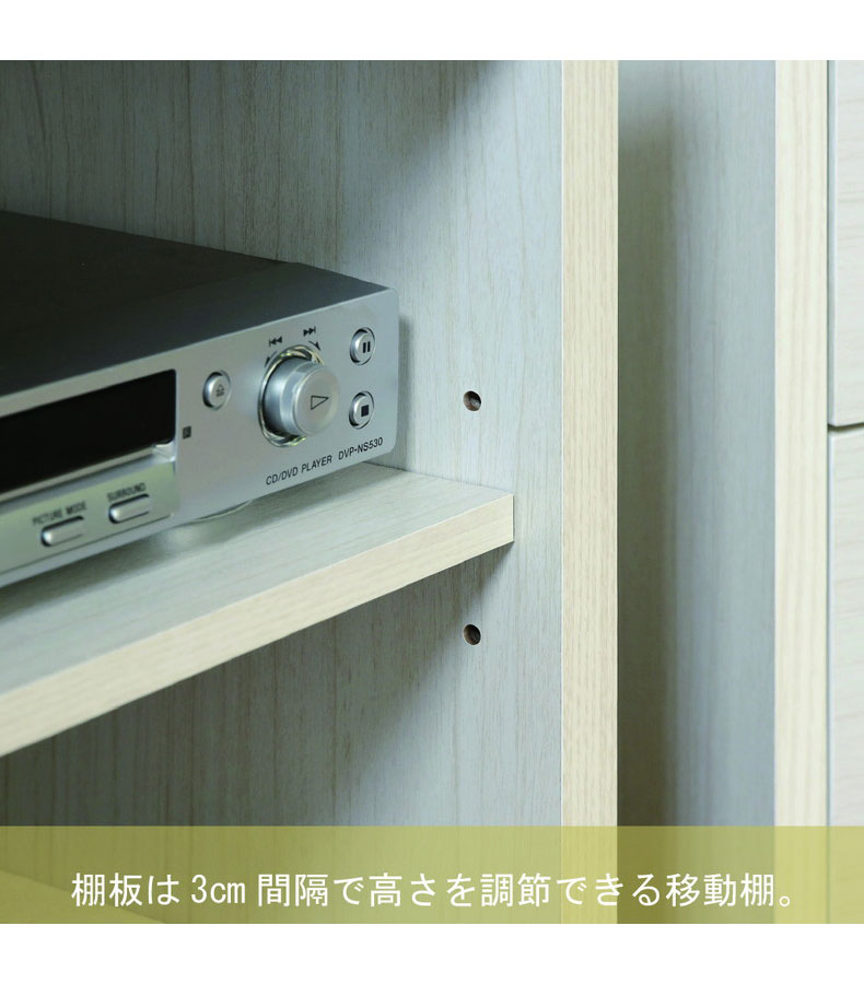 約50cm幅 テレビ台 FUL-4050TV フルニコの機能