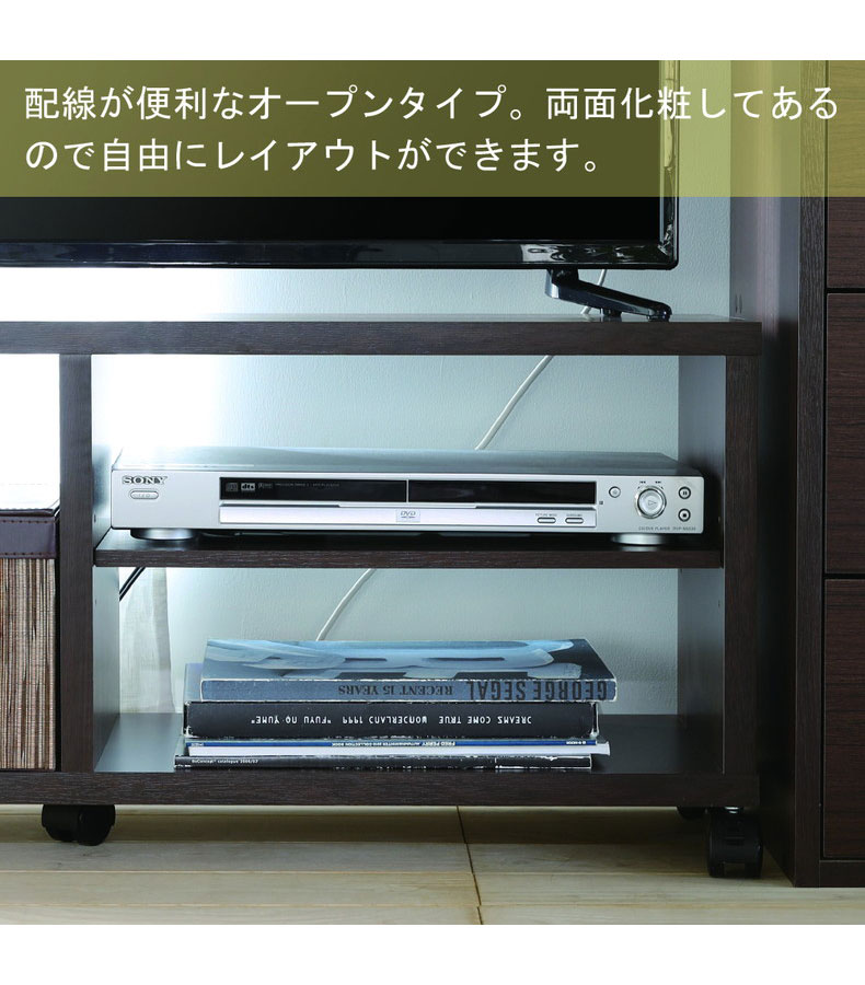 約80cm幅 テレビ台 FUL-4050TV フルニコの機能