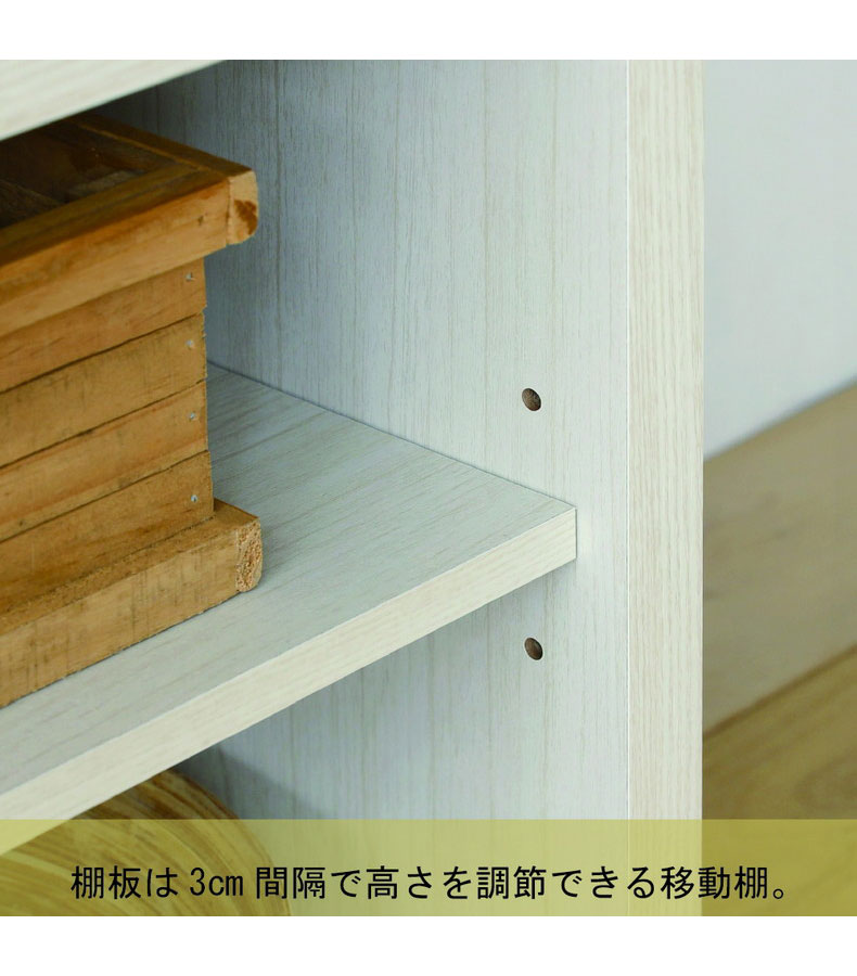 約80cm幅 テレビ台 FUL-4050TV フルニコの機能