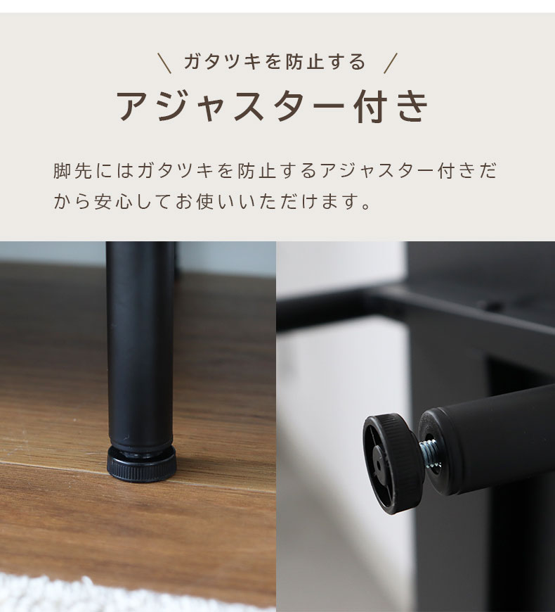 幅120cm TVボード シドの機能