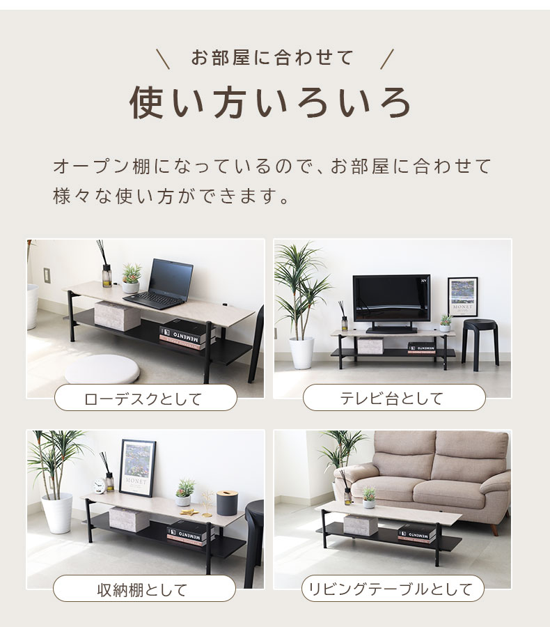 幅120cm TVボード シドの機能
