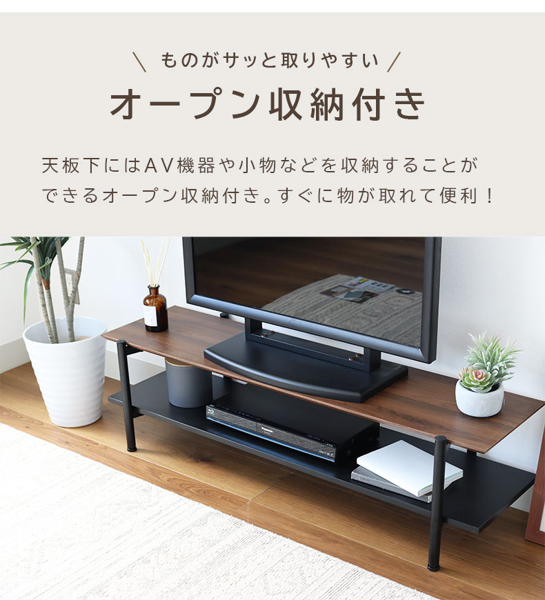 幅120cm TVボード シドの機能