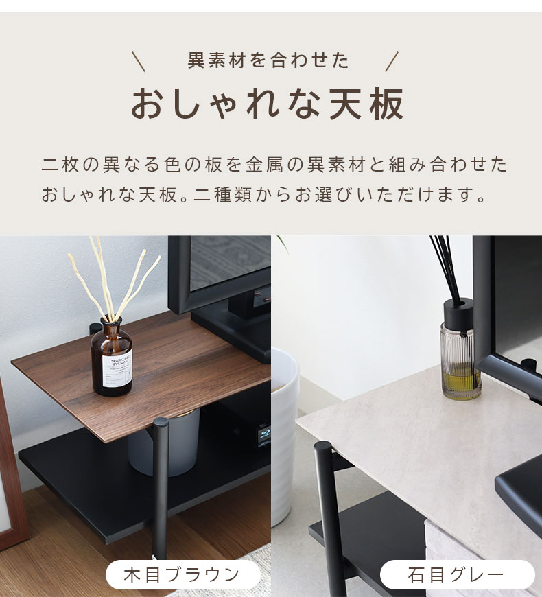 幅120cm TVボード シドの機能