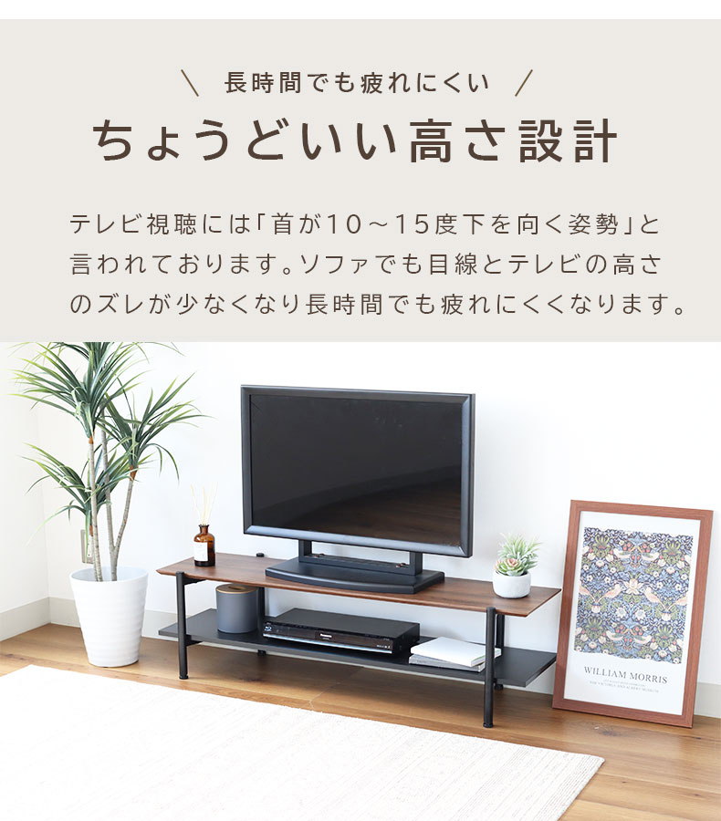 幅120cm TVボード シドの機能