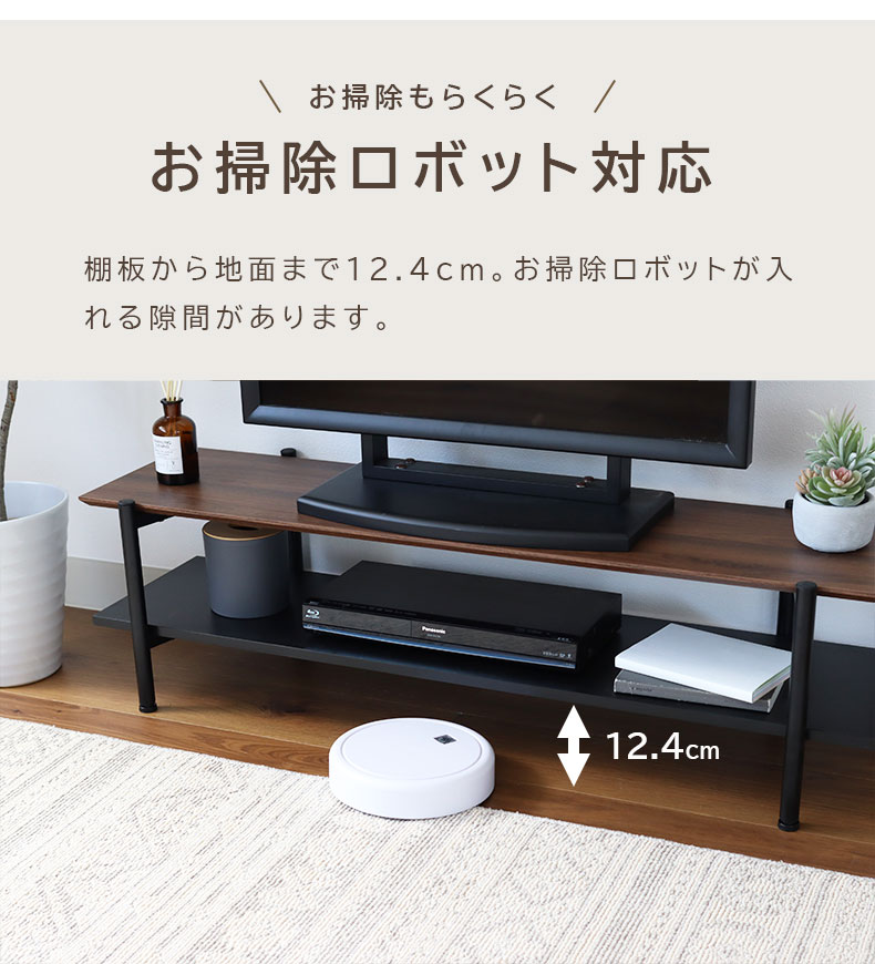幅120cm TVボード シドの機能