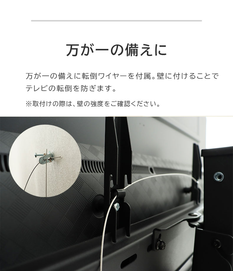テレビスタンド アスターの機能