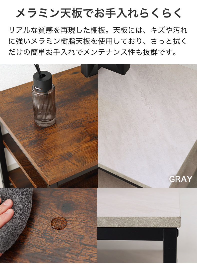 幅120cm テレビ台 ラフネス2の機能