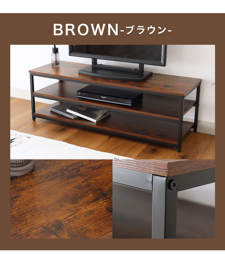 幅120cm テレビ台 ラフネス2のカラー