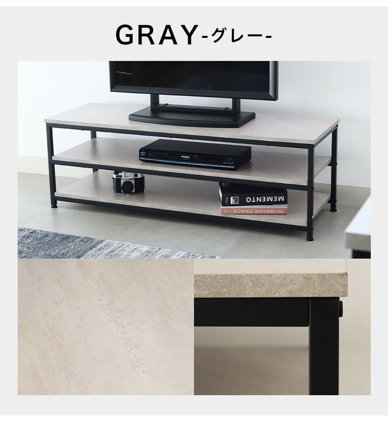幅120cm テレビ台 ラフネス2のカラー