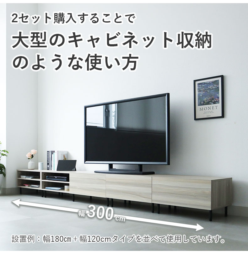 TVボード ベガ2の機能