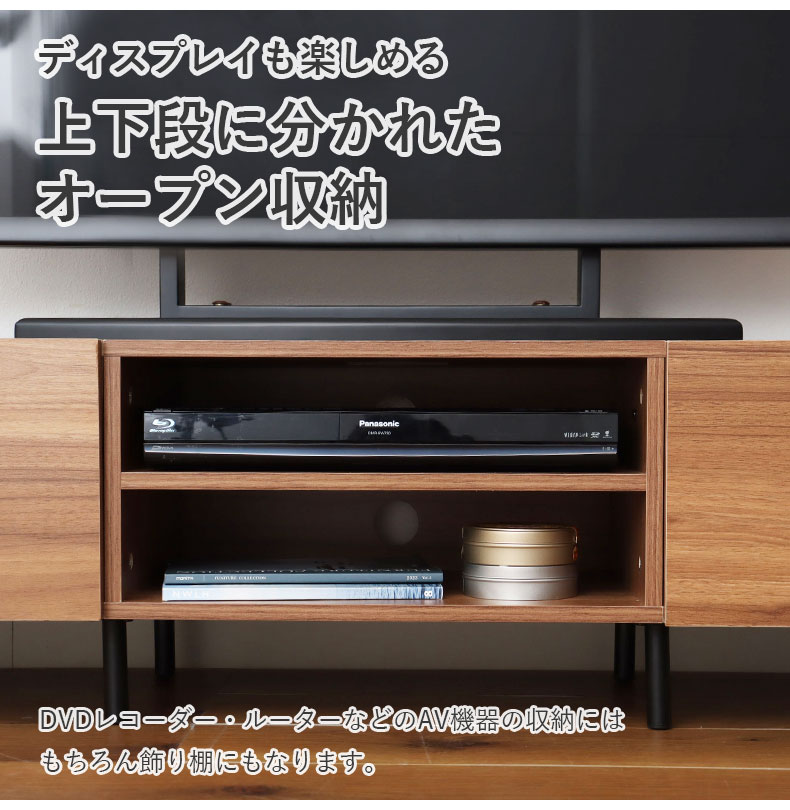 TVボード ベガ2の機能