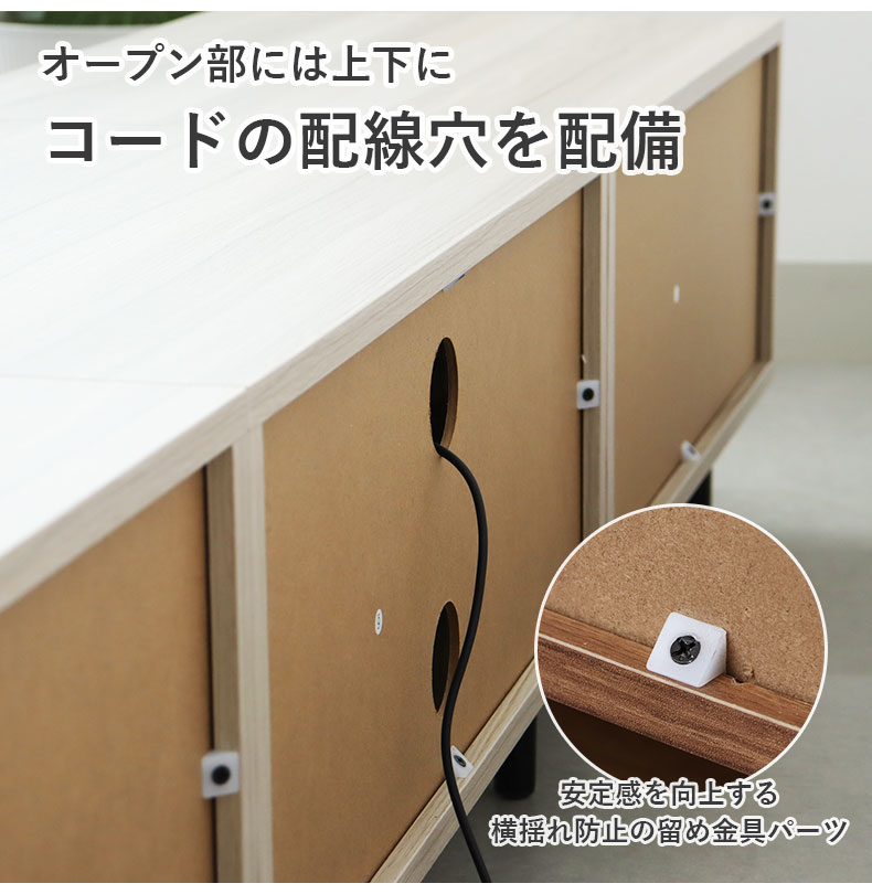 TVボード ベガ2の機能