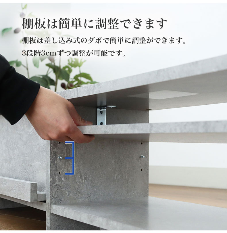 TVボード レイズの機能