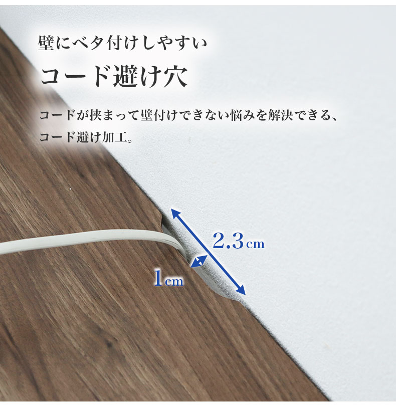 TVボード レイズの機能