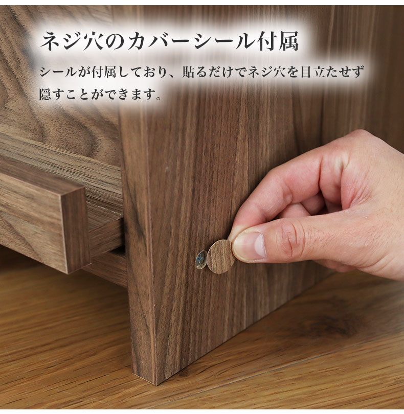 TVボード レイズの機能