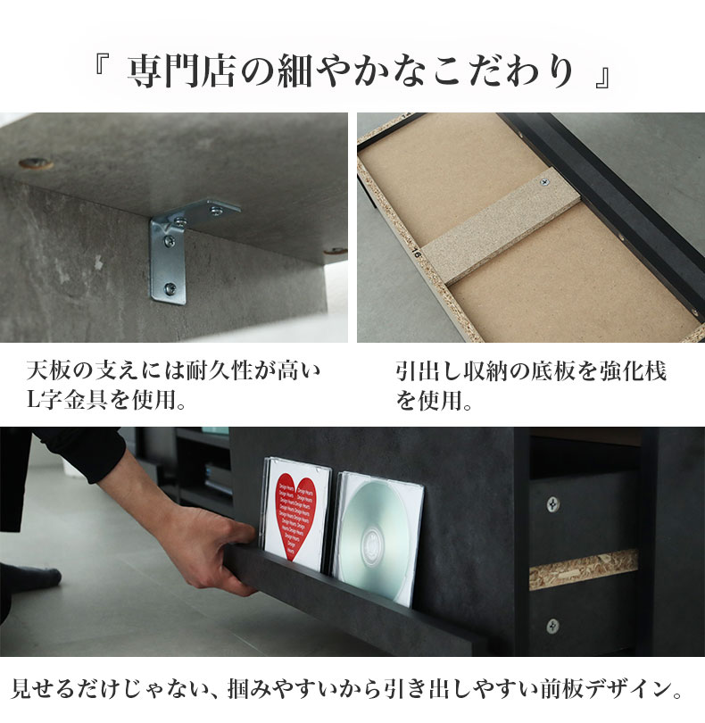 TVボード レイズの機能