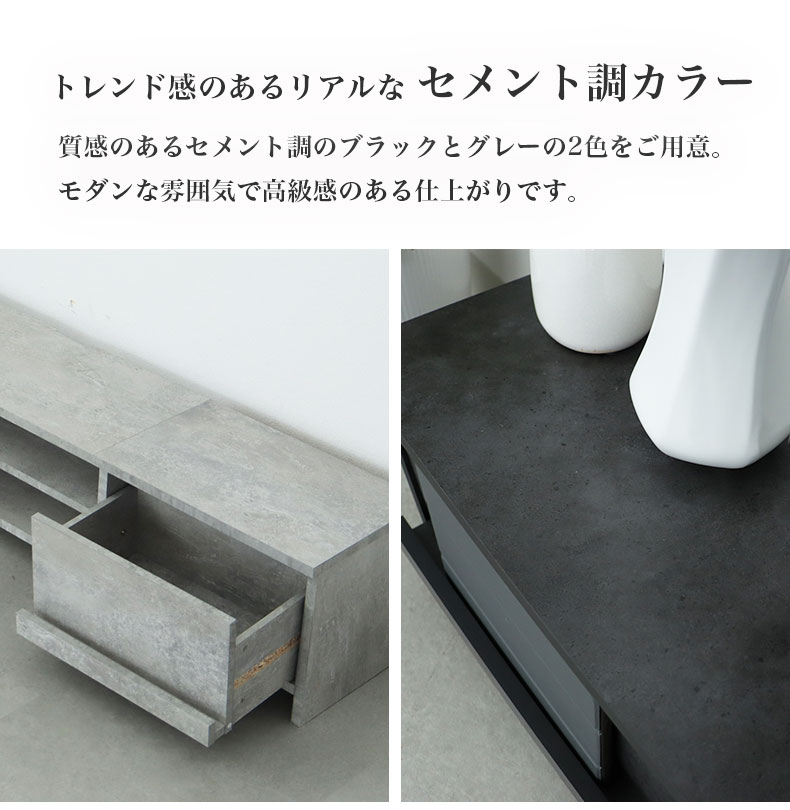 TVボード レイズの機能