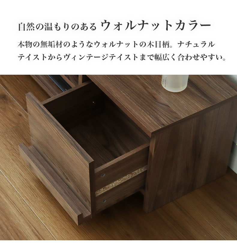 TVボード レイズの機能