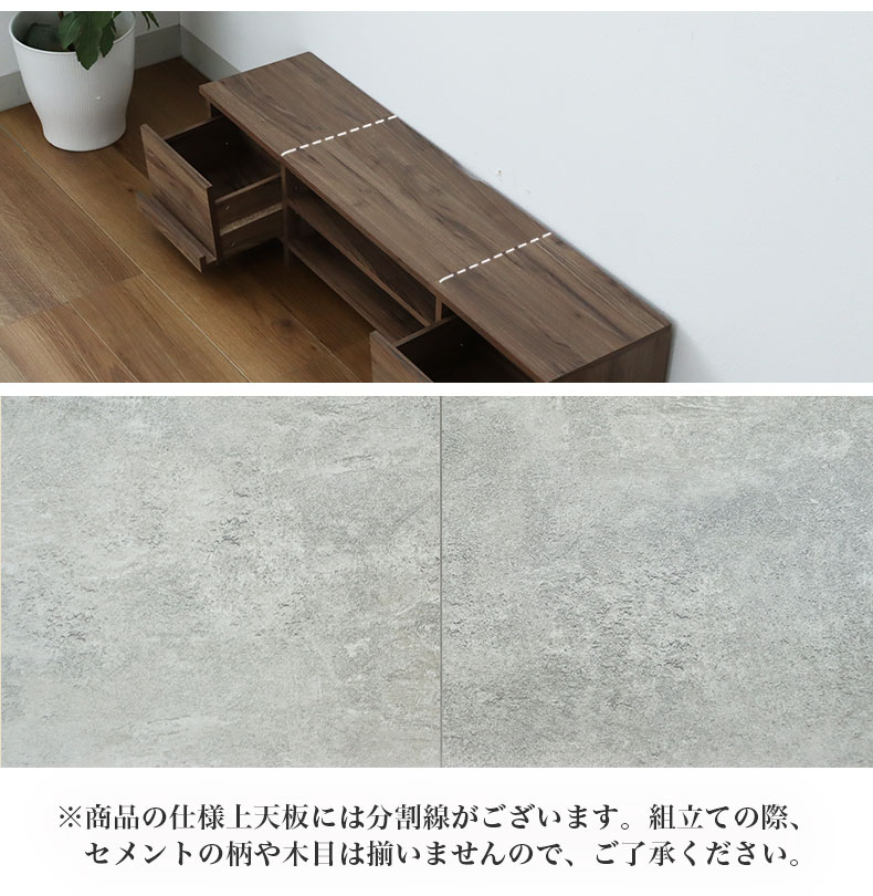 TVボード レイズの機能