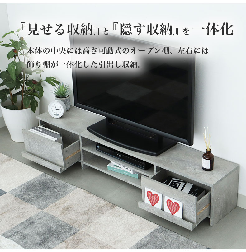 TVボード レイズの機能