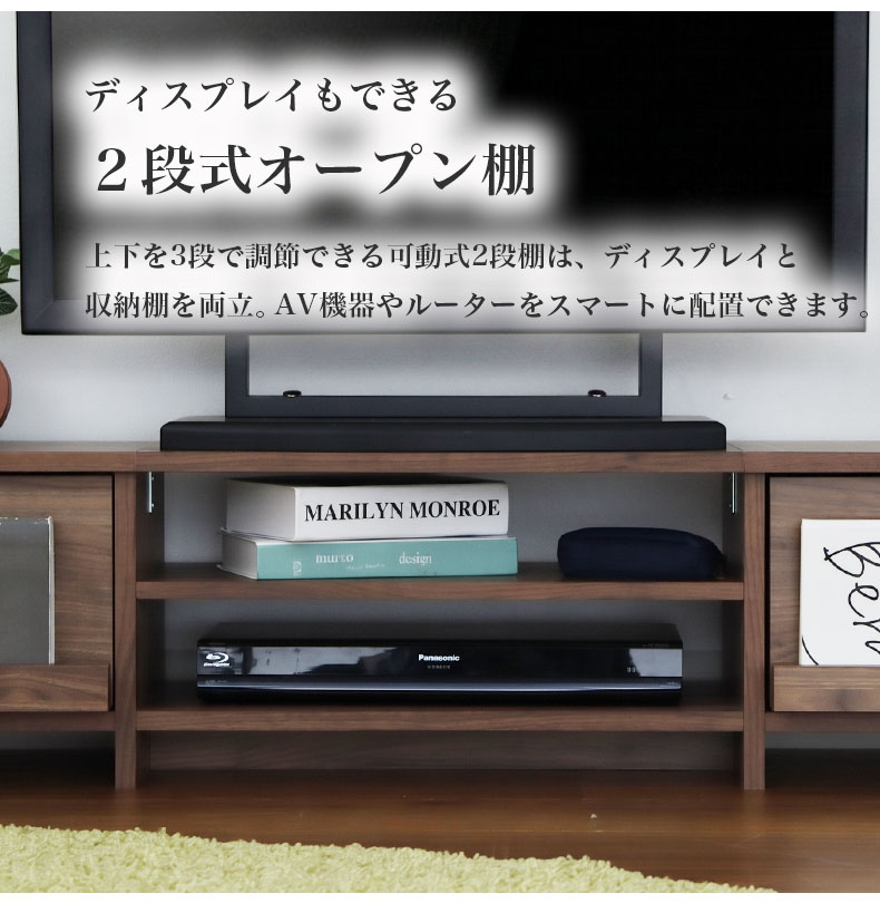 TVボード レイズの機能