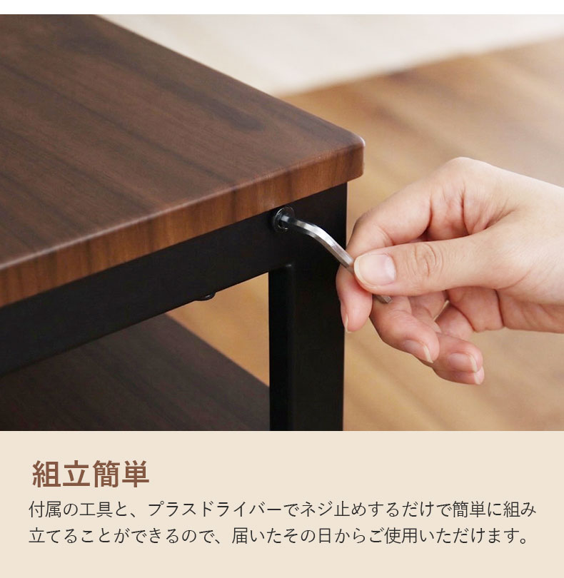 カウンターテーブル セリーナの機能