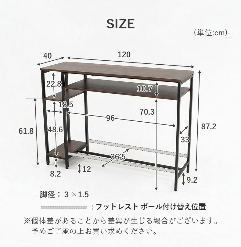 カウンターテーブル セリーナの機能