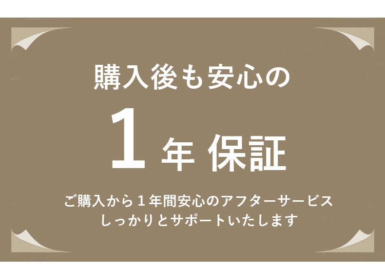 カウンターテーブル セリーナのサイズ