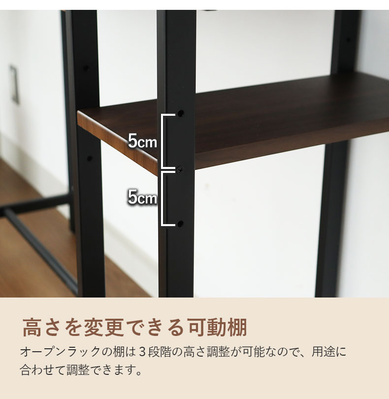 カウンターテーブル セリーナの機能