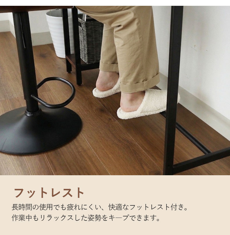 カウンターテーブル セリーナの機能