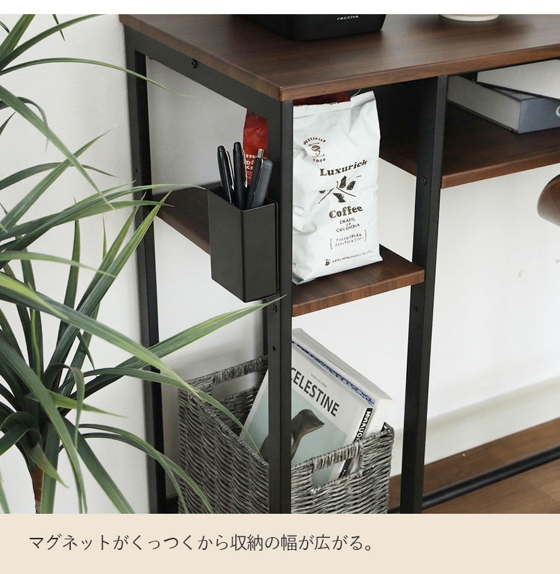 カウンターテーブル セリーナの機能