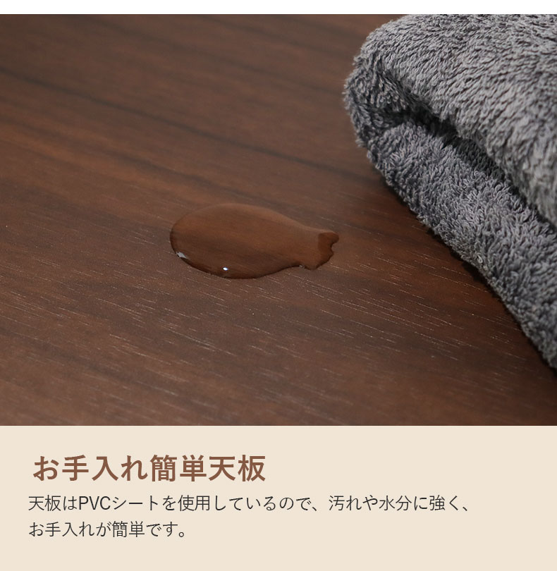 カウンターテーブル セリーナの機能