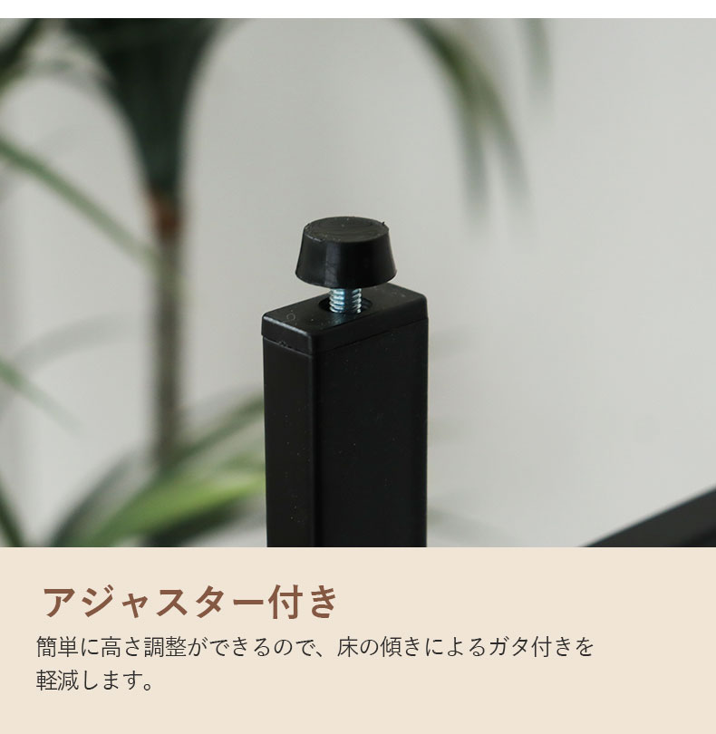カウンターテーブル セリーナの機能