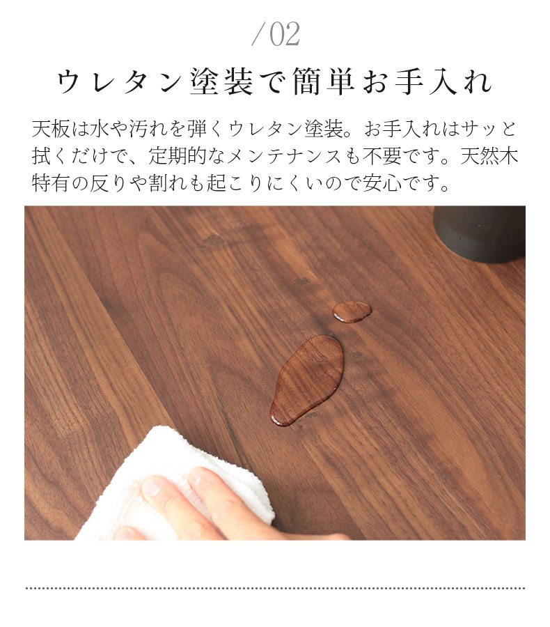 センターテーブル コニーの機能