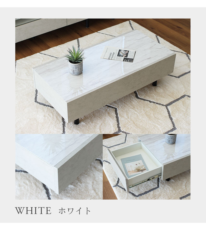 幅105cm センターテーブル バレッタのカラー