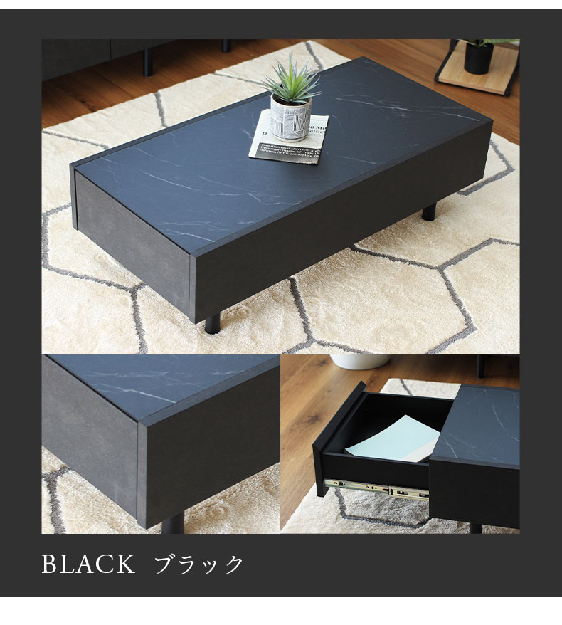 幅105cm センターテーブル バレッタのカラー