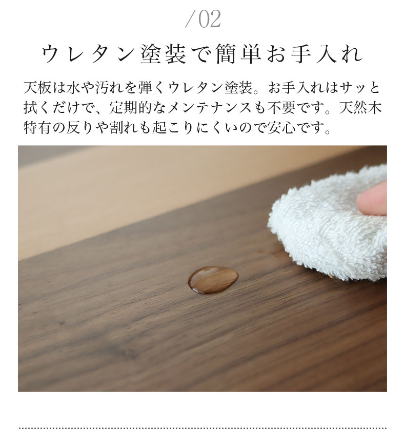 幅105cm センターテーブル アレンの機能