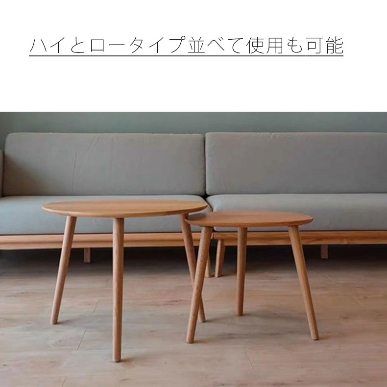 ハイタイプセンターテーブルのカラー