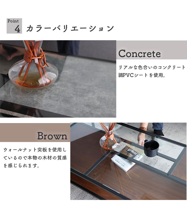 幅105cm センターテーブル ロジックのカラー