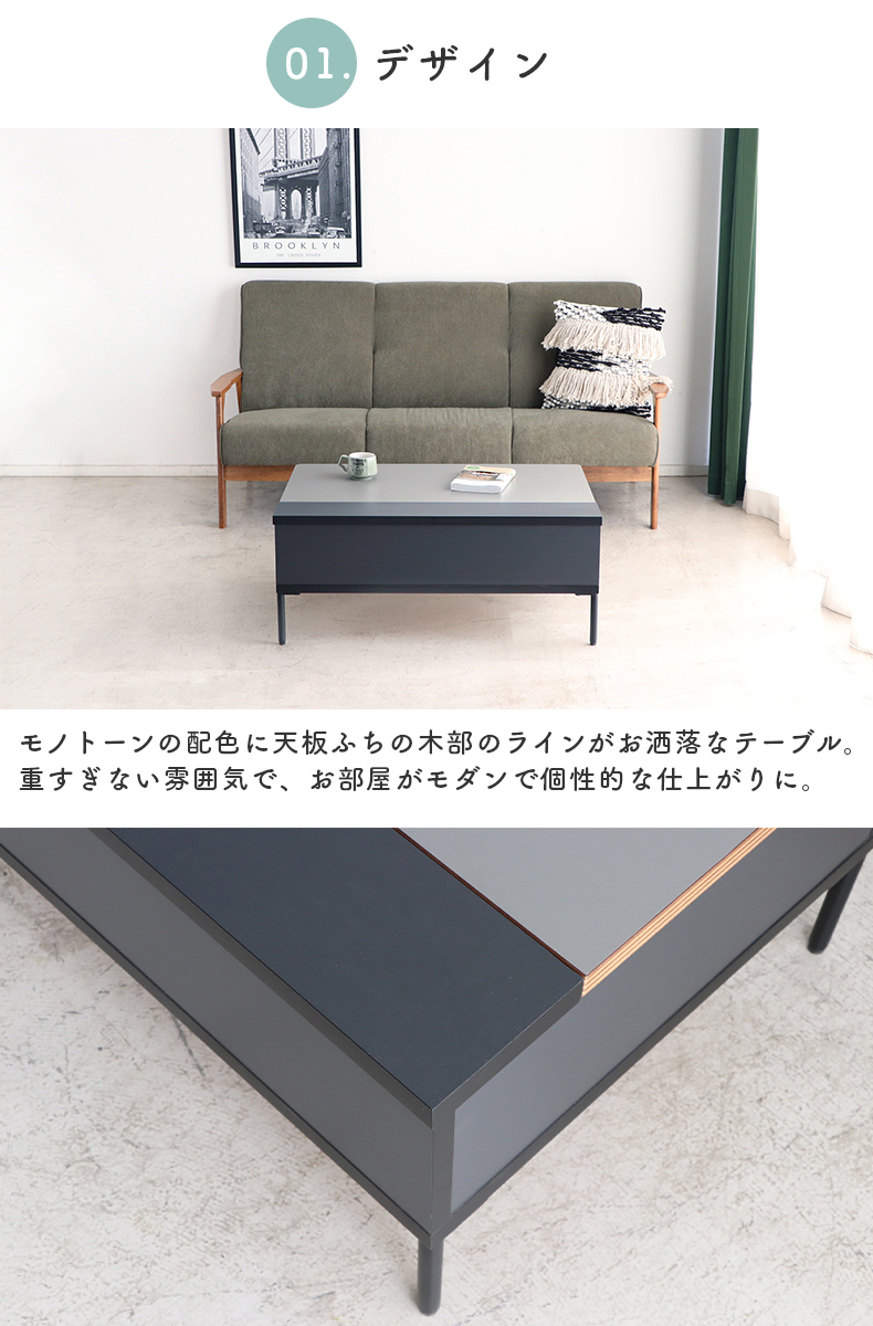 90リフティングテーブル　FMXの機能
