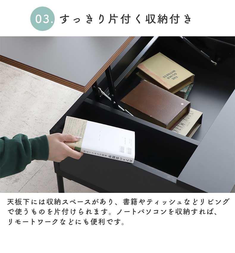 90リフティングテーブル　FMXの機能