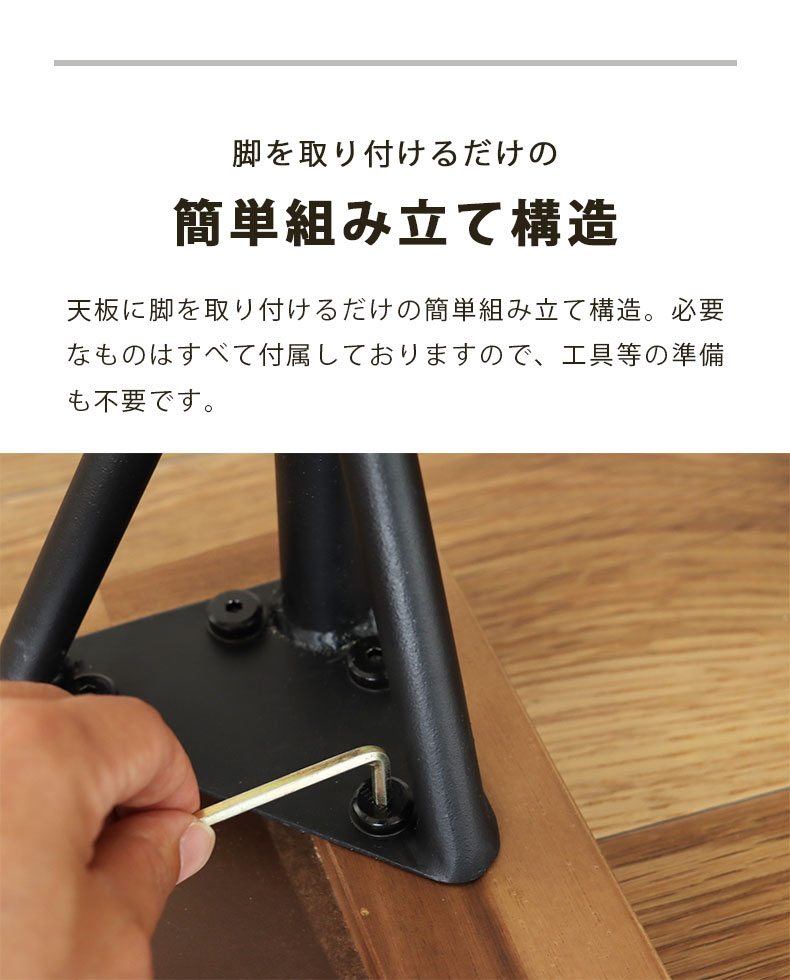 幅105cm センターテーブル メイの機能