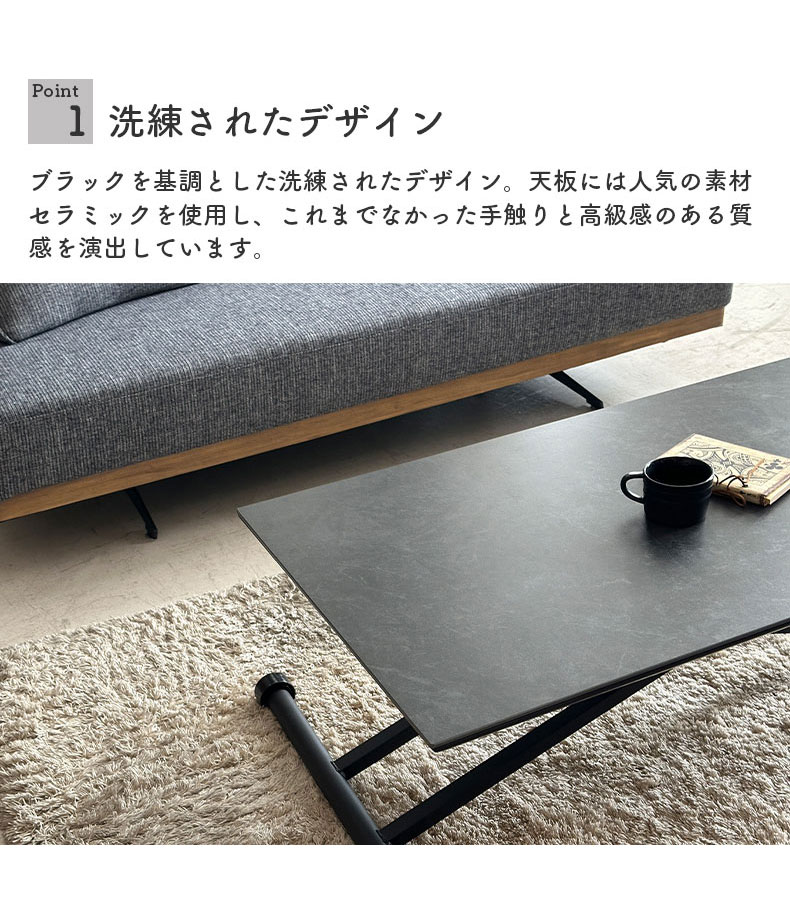 幅120cm リフティングテーブル グリーの機能