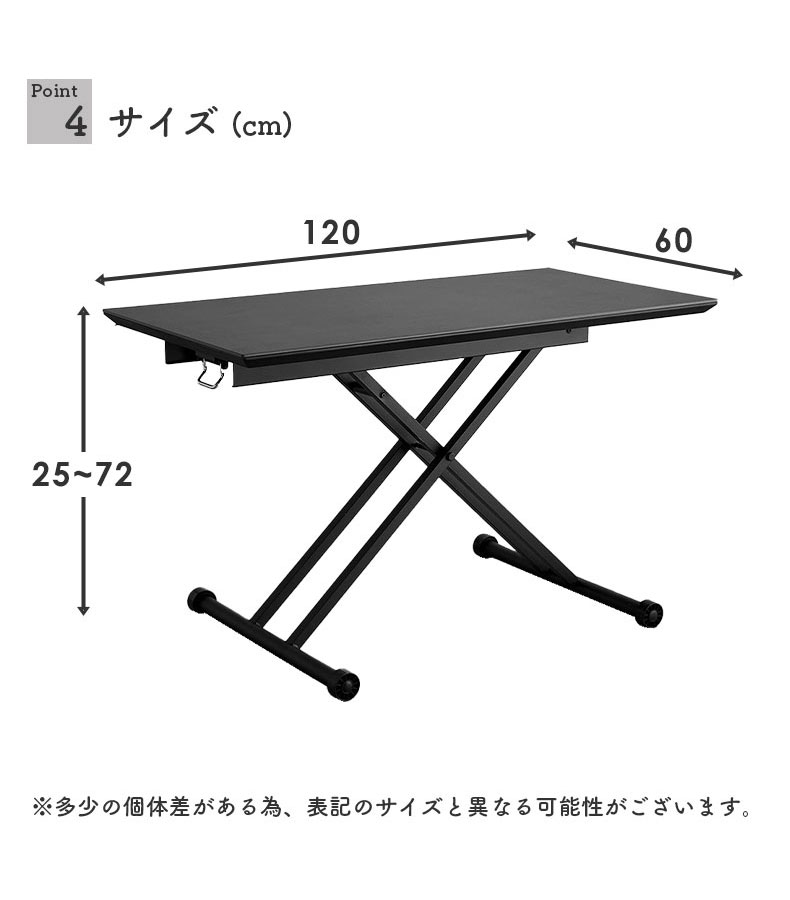 幅120cm リフティングテーブル グリーの機能