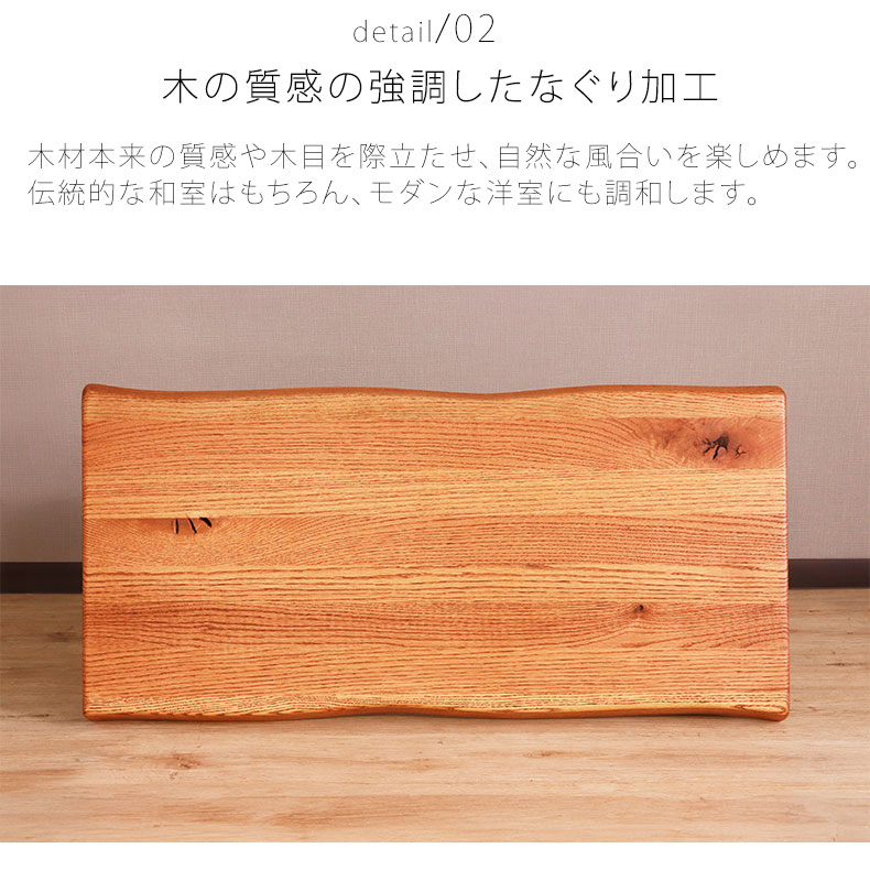 100cm巾 センターテーブル ハイムの機能